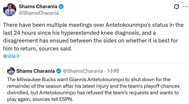 字母哥拒绝赛季报销 雄鹿与两届MVP陷入复出分歧