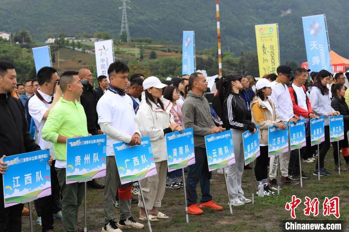 第六届“翱翔贵州”滑翔伞首站在桐梓圆满落幕