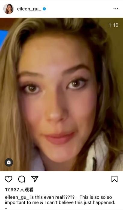 谷爱凌斯坦福录取引关注，滑雪赛场再创佳绩